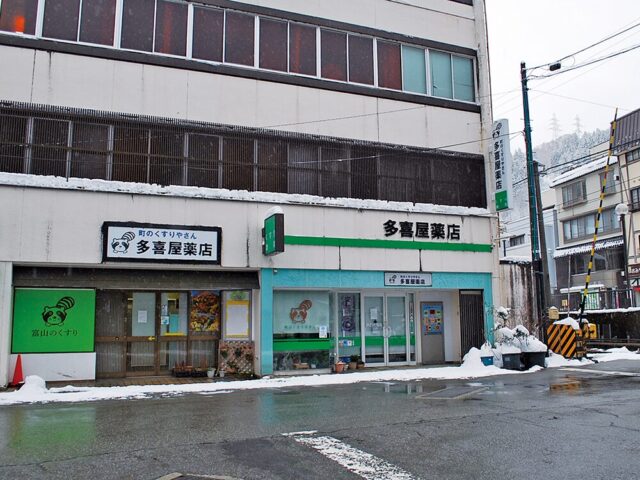 宇奈月 空き店舗 外観