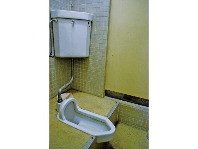 宇奈月 空き店舗 トイレ