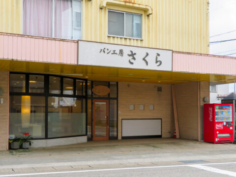 黒部の空き店舗物件 No.31 外観