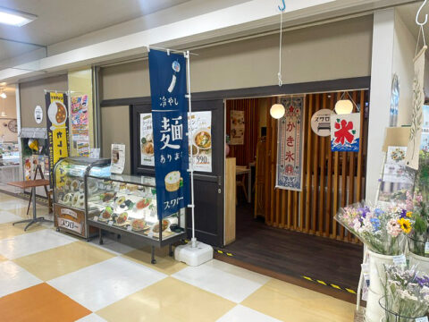 黒部ショッピングセンターメルシー 空き店舗